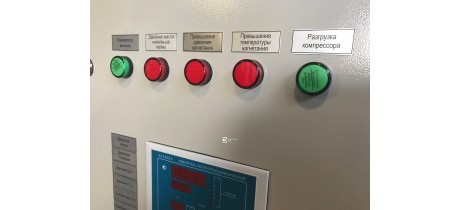 Система автоматики 2ГМ4-36/9