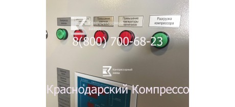 Система автоматики 202ГМ4-15/1.2-23С